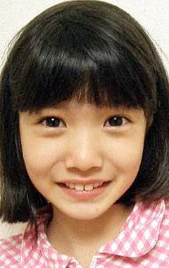 Чика Аракава