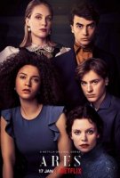 Арес/Ares