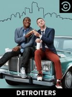 Детройтцы/Detroiters 2 сезон