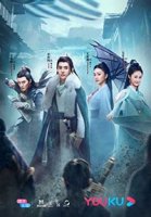 Древний чжэньтань/Ancient Detective