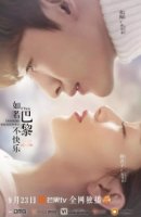 Если Париж не радует/Paris is Not in a Good Mood