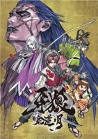 Гаро: Багровая Луна/Garo: Guren no Tsuki 1 сезон