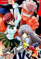 Горничный в Маске/Kamen no Maid Guy