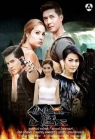 Клин клином/Diamond cuts diamond