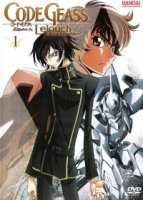 Код Гиас: Восставший Лелуш/Code Geass: Hangyaku no Lelouch 2 сезон