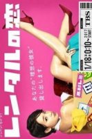 Любовь в аренду/Rental no Koi