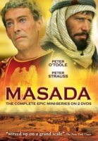 Масада/Mаsada
