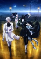 Мемуары Ванитаса/Vanitas no Carte 2 сезон