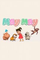 Мяу-Мяу (Английский для детей)/Miaomiao