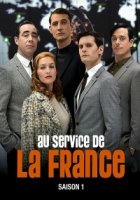 Очень секретная служба/Au service de la France 2 сезон