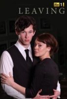 Разрыв/Leaving