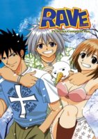 Рэйв Мастер/Rave Master