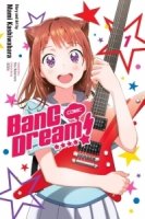 Шальная мечта/BanG Dream 3 сезон