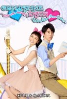 Свидание/What is love? 1 сезон