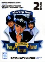 Тонкая голубая линия/Thin Blue Line 2 сезон