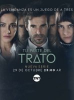 Твоя часть сделки/Tu Parte del Trato