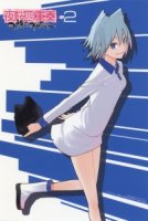 Вишневый квартет/Yozakura karutetto 2 сезон
