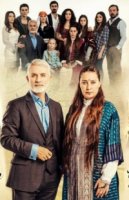 Время переселения/Goc Zamani