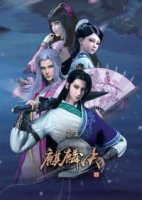 Гробница императора/The Emperors tomb 2 сезон