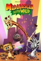 Мадагаскар: Маленькие и дикие/Madagascar: A Little Wild 3 сезон