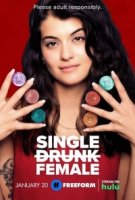 Одинокая пьющая женщина/Single Drunk Female