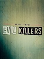 Самые жестокие серийные убийцы/Worlds Most Evil Killers 1 сезон