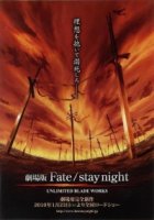 Судьба: Ночь схватки. Клинков бесконечный край/Fate-stay Night: Unlimited Blade Works 1 сезон