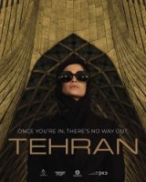 Тегеран/Tehran