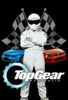 Топ Гир Австралия/Top Gear Australia 3 сезон