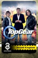 Топ Гир/Top Gear 20 сезон
