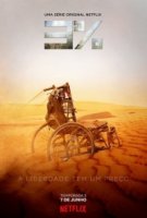 Три процента/3% 3 сезон