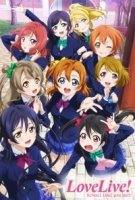 Живая любовь! Проект школьный идол/Love Live!: School Idol Project 1 сезон