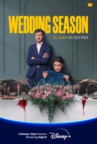 Сезон свадеб/Wedding Season