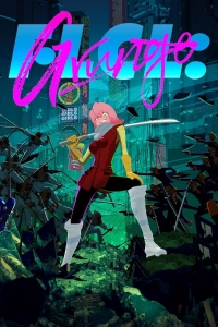 Фури-кури: Гранж/FLCL: Grunge