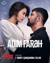 Меня зовут Фарах/Adım Farah