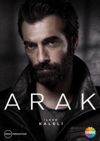 Черный (2023)/Kara