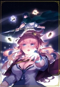 Сказание об обручальных кольцах/Kekkon Yubiwa Monogatari