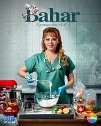 Бахар/Bahar