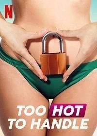 Испытание соблазном/Too Hot to Handle 5 сезон