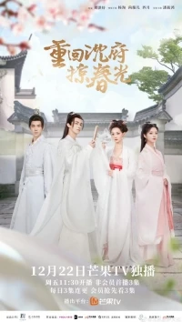 Тайная месть/Hidden Revenge