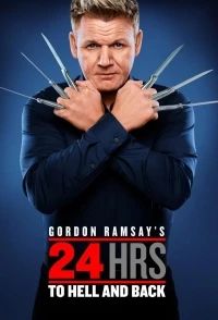 В ад и обратно за 24 часа/Gordon Ramsay’s 24 Hours to Hell and Back 2 сезон