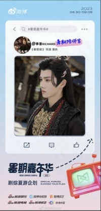 Песнь о Чжао Гэ/Zhao Ge Fu