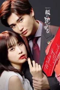 Грязный макияж/Make Up with Mud