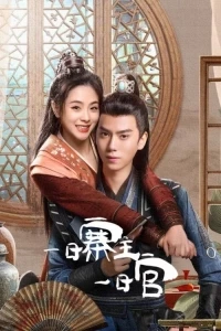 Сменить облик/Swap Face