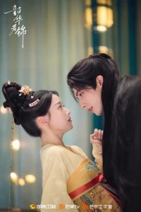 Славная молодость/Youthful Glory