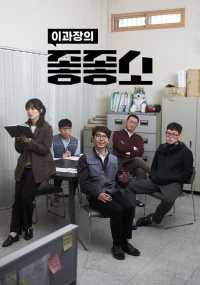 Чертовски хорошая компания/Damn Good Company