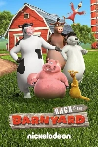Рога и копыта Возвращение/Back at the Barnyard 2 сезон