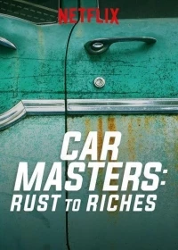 Автомастера деньги из ржавчины/Car Masters Rust to Riches 6 сезон