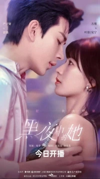 Королева тьмы/Queen of Darkness