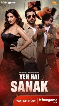 Это безумие/Yeh Hai Sanak